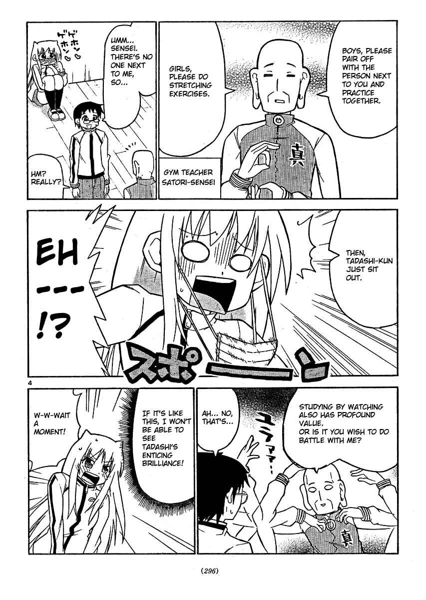 Page 4 Chapter 40 Onidere