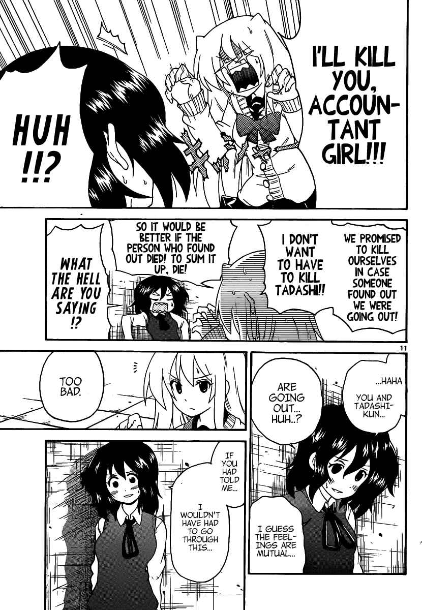 Page 11 Chapter 121 Onidere