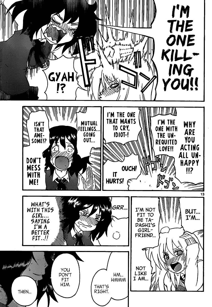 Page 13 Chapter 121 Onidere