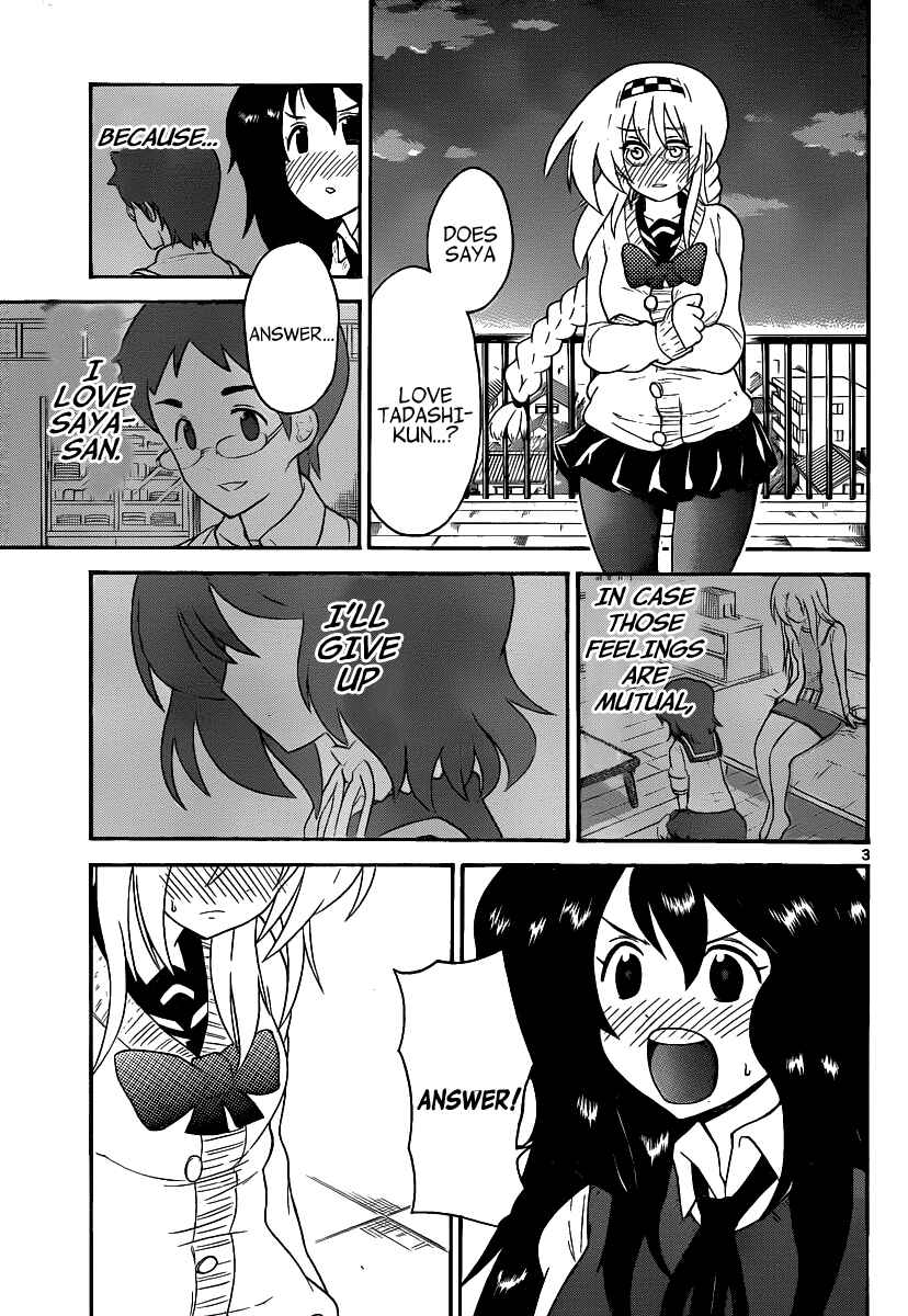 Page 3 Chapter 121 Onidere