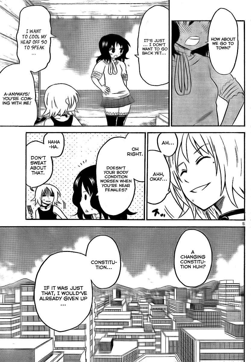 Page 5 Chapter 71 Onidere