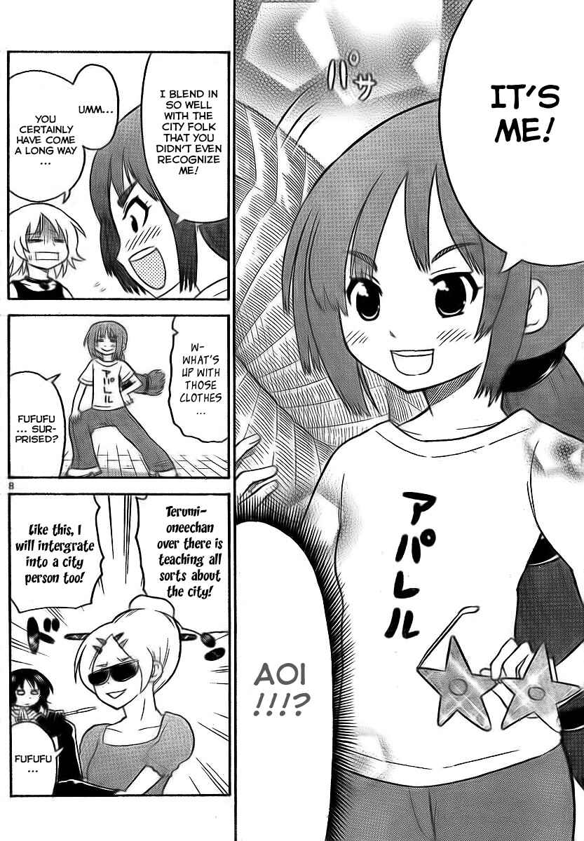 Page 8 Chapter 71 Onidere