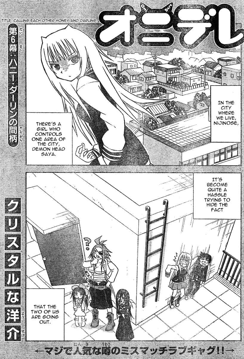 Page 1 Chapter 6 Onidere