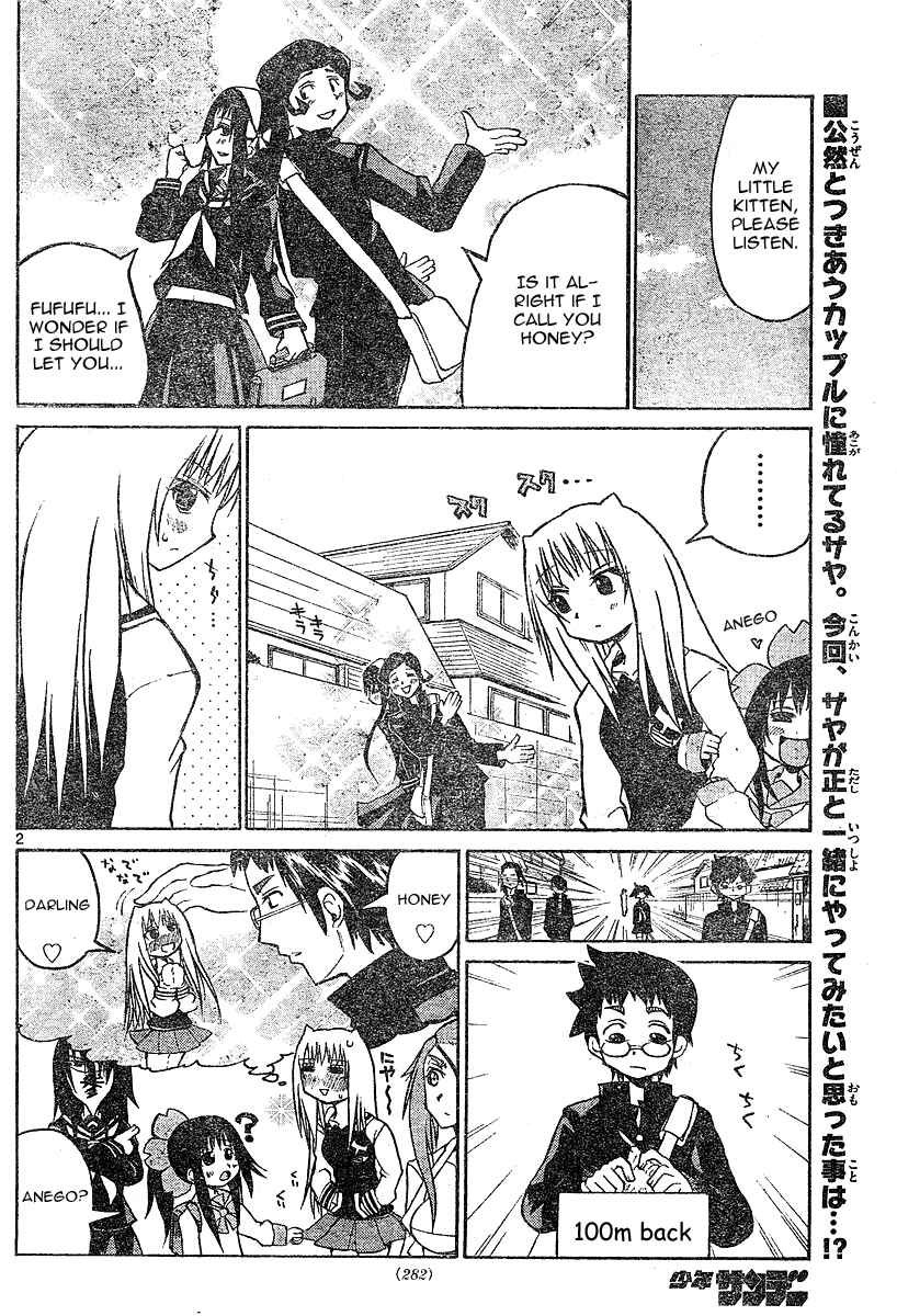 Page 2 Chapter 6 Onidere