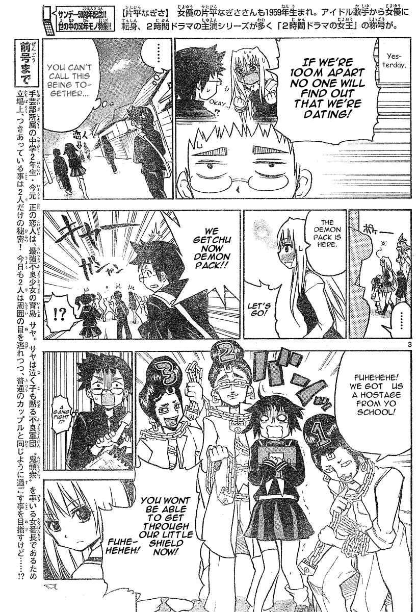 Page 3 Chapter 6 Onidere