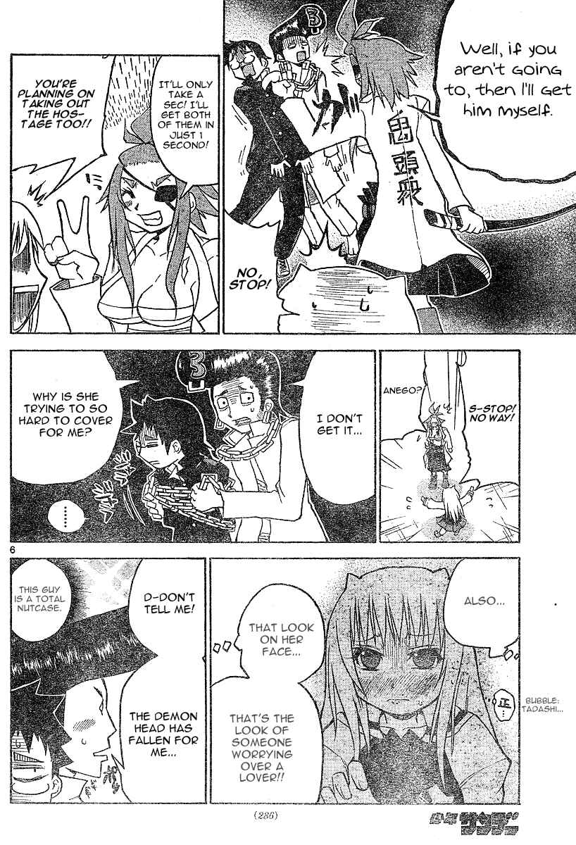 Page 6 Chapter 6 Onidere