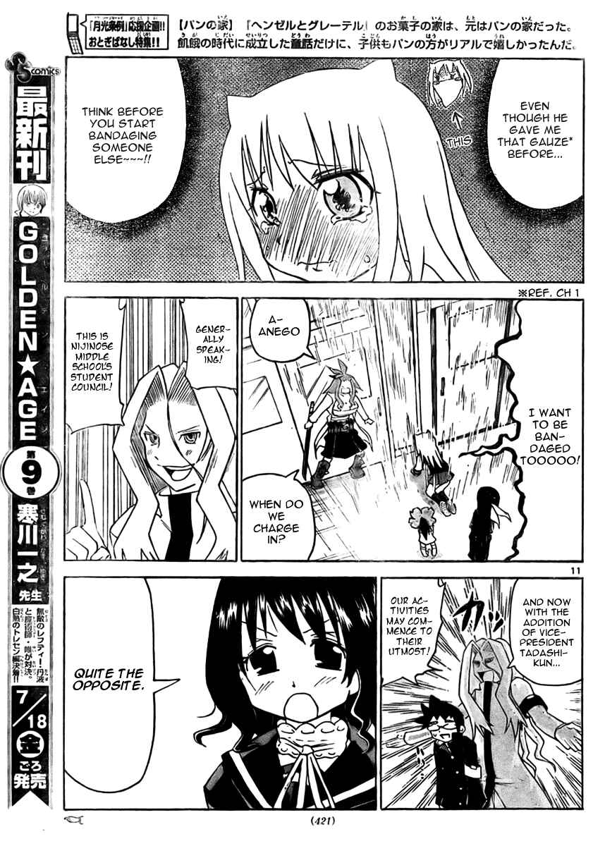 Page 12 Chapter 15 Onidere