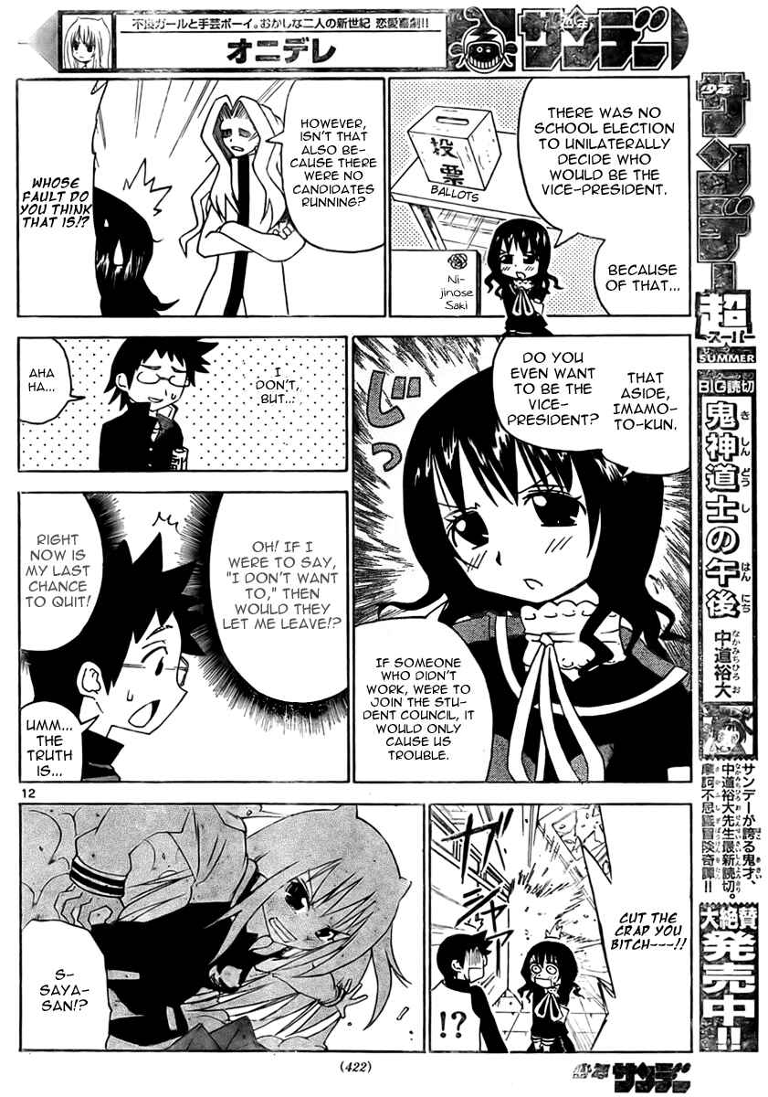 Page 13 Chapter 15 Onidere