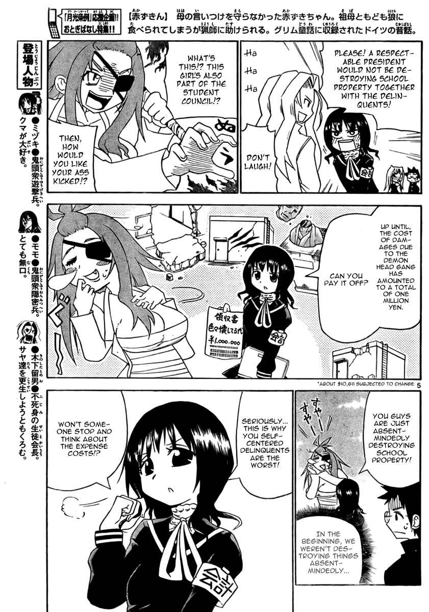 Page 6 Chapter 15 Onidere