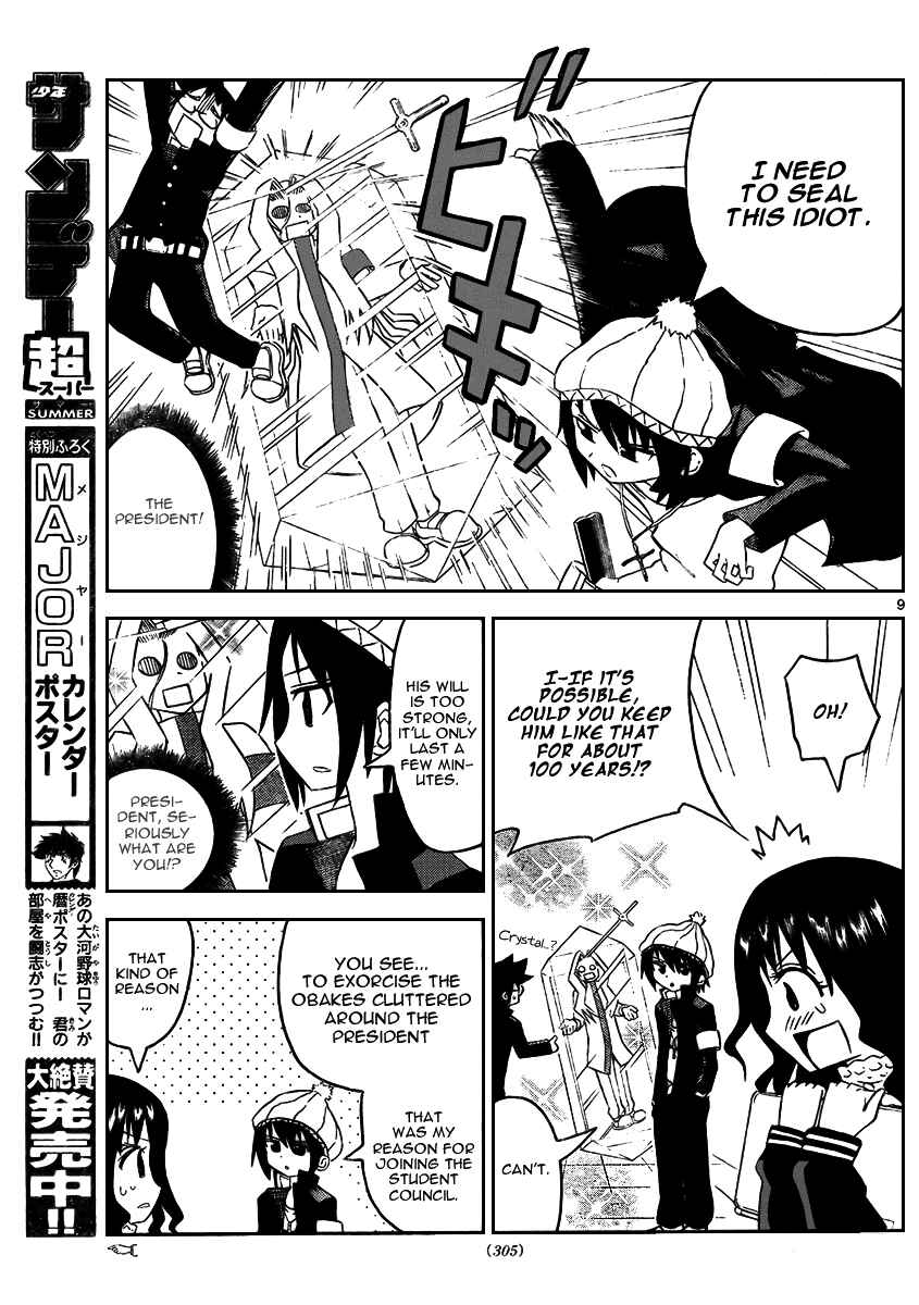 Page 10 Chapter 18 Onidere