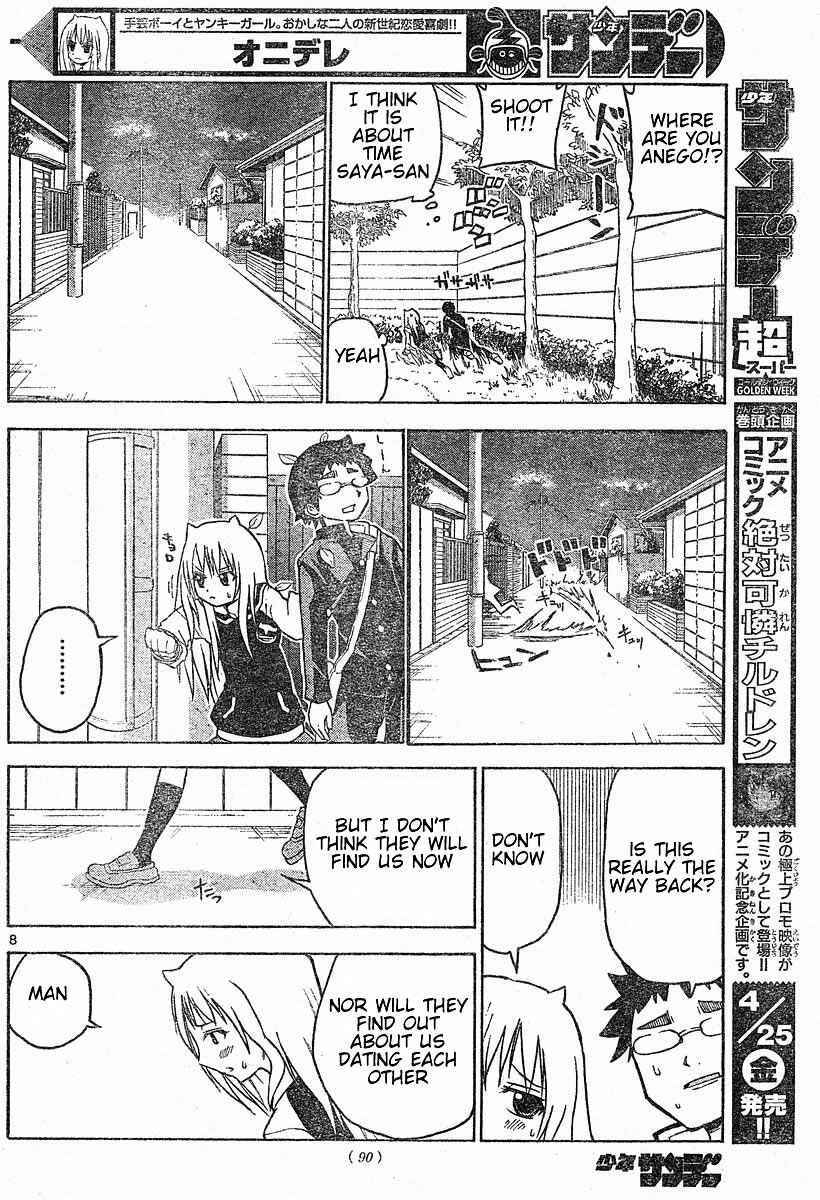 Page 10 Chapter 2 Onidere