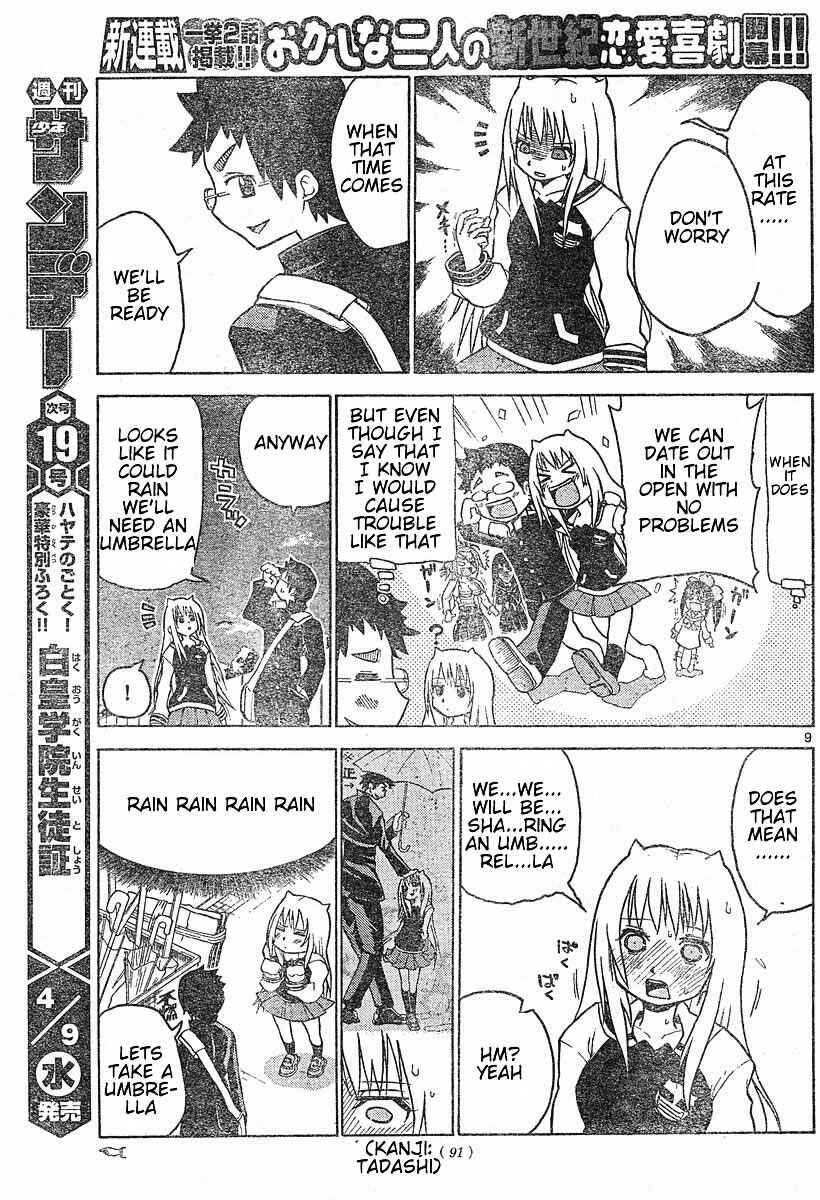 Page 11 Chapter 2 Onidere