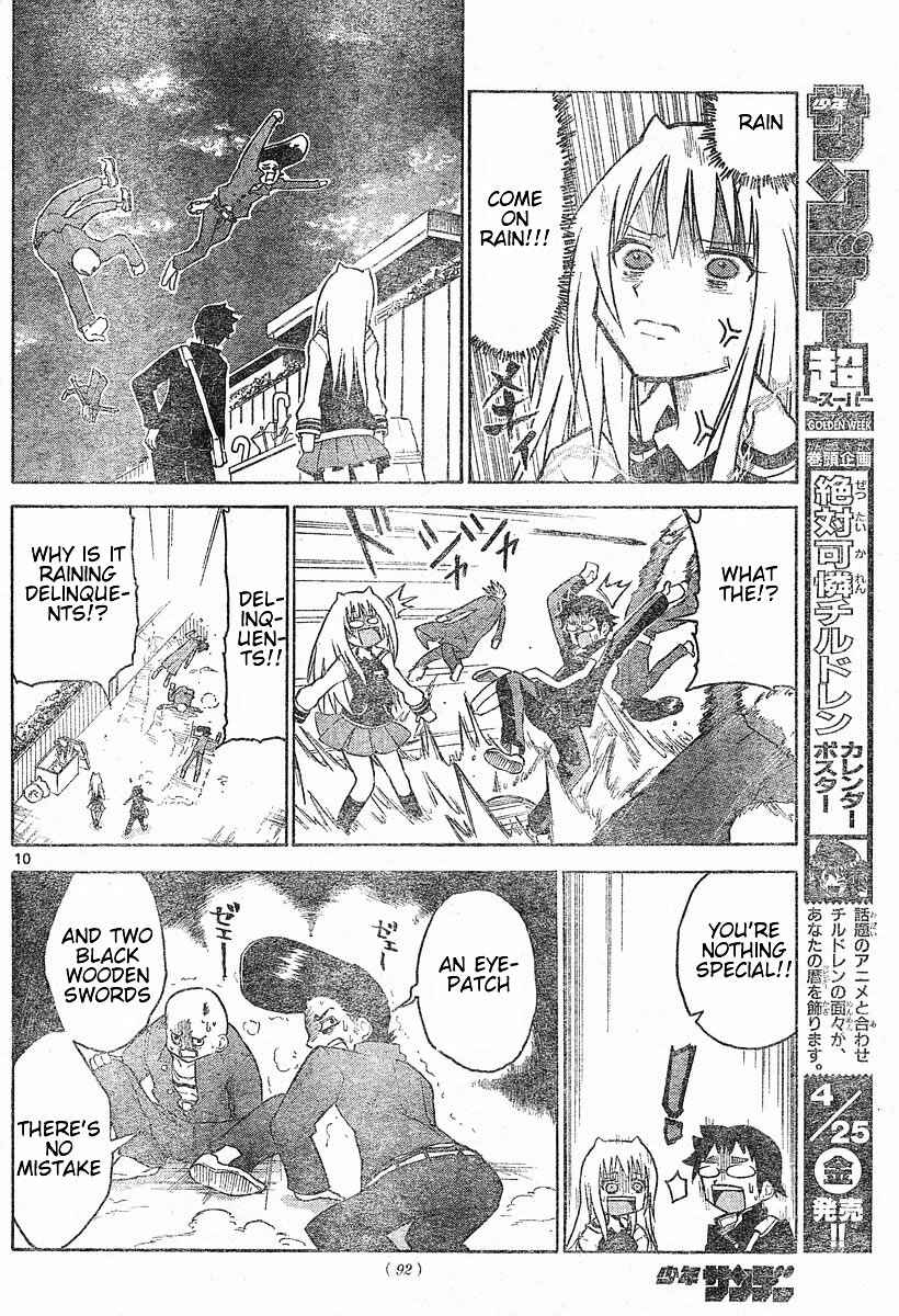 Page 12 Chapter 2 Onidere
