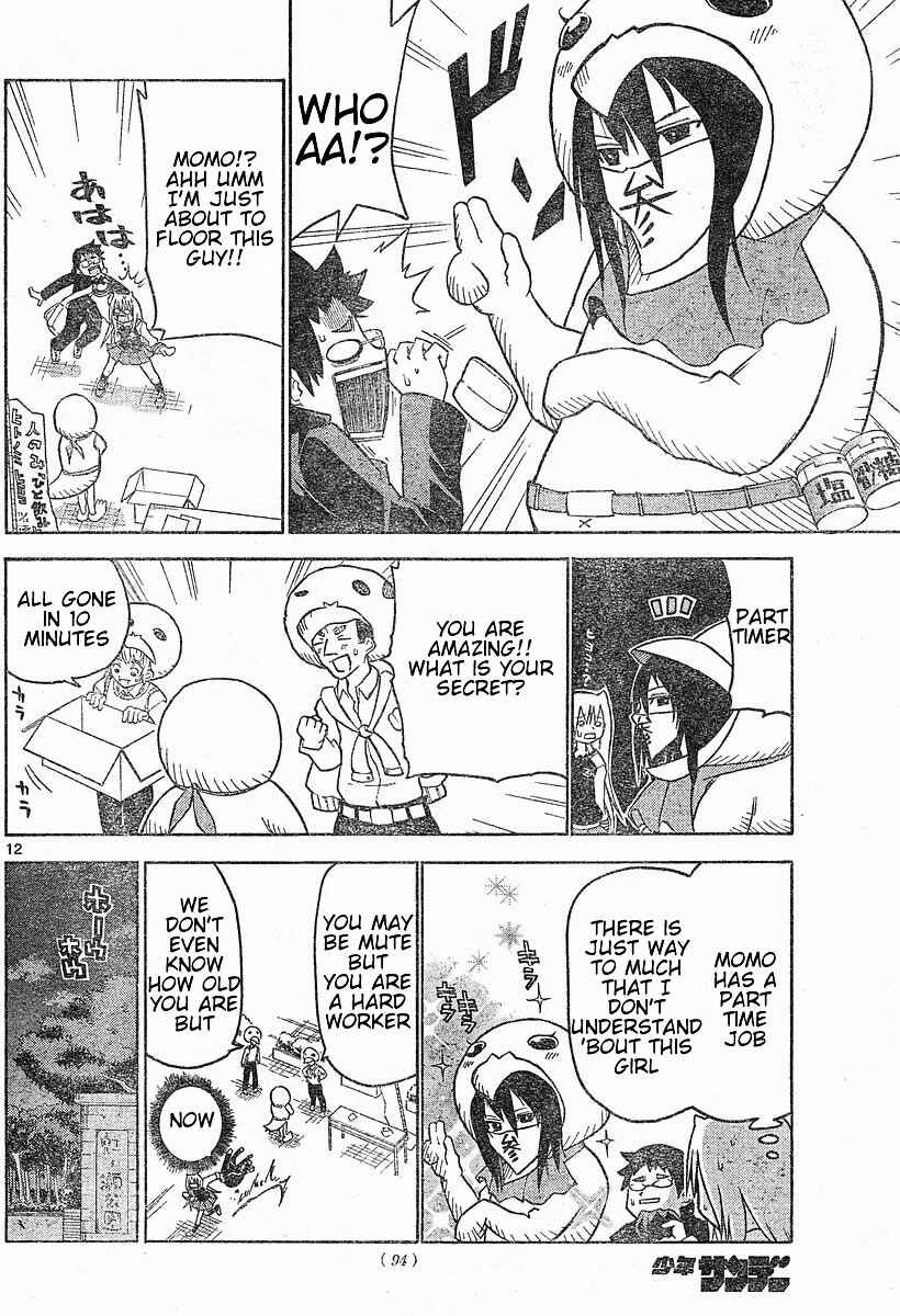 Page 14 Chapter 2 Onidere