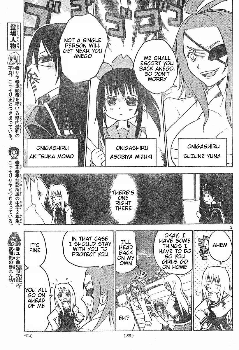 Page 5 Chapter 2 Onidere