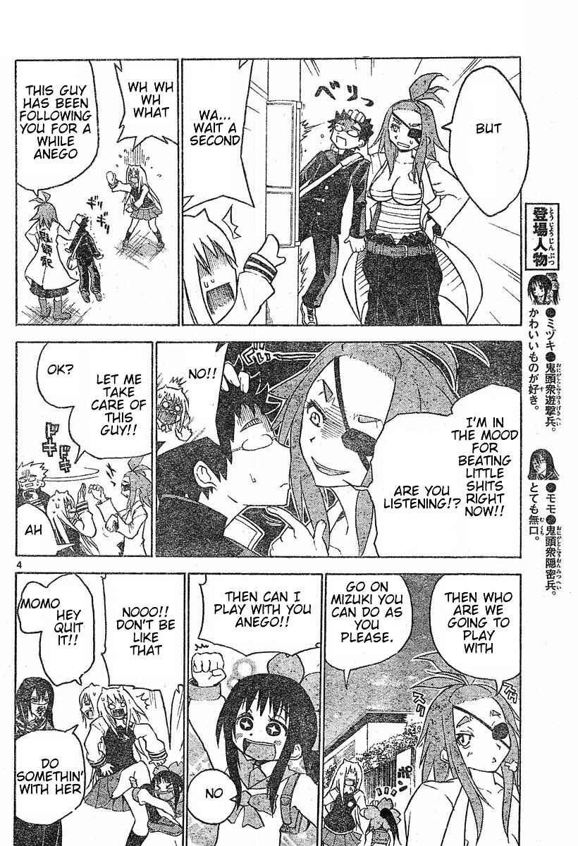 Page 6 Chapter 2 Onidere