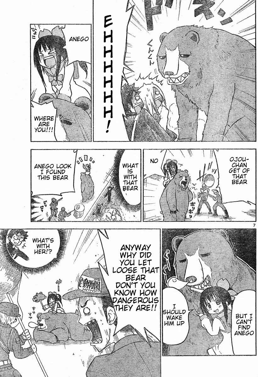 Page 9 Chapter 2 Onidere