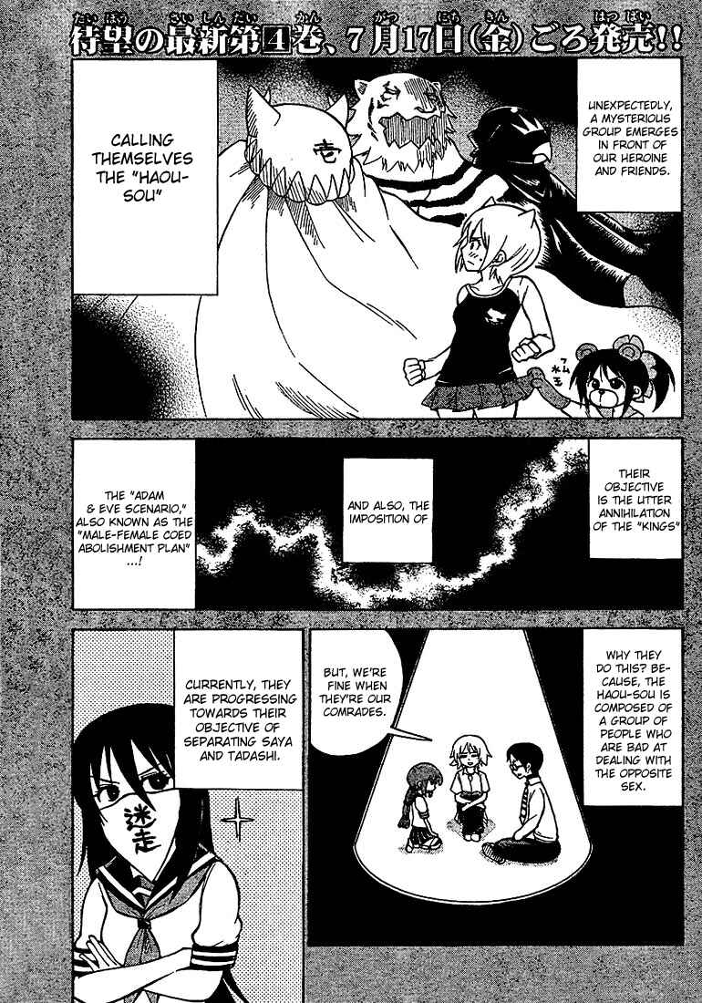 Page 1 Chapter 61 Onidere
