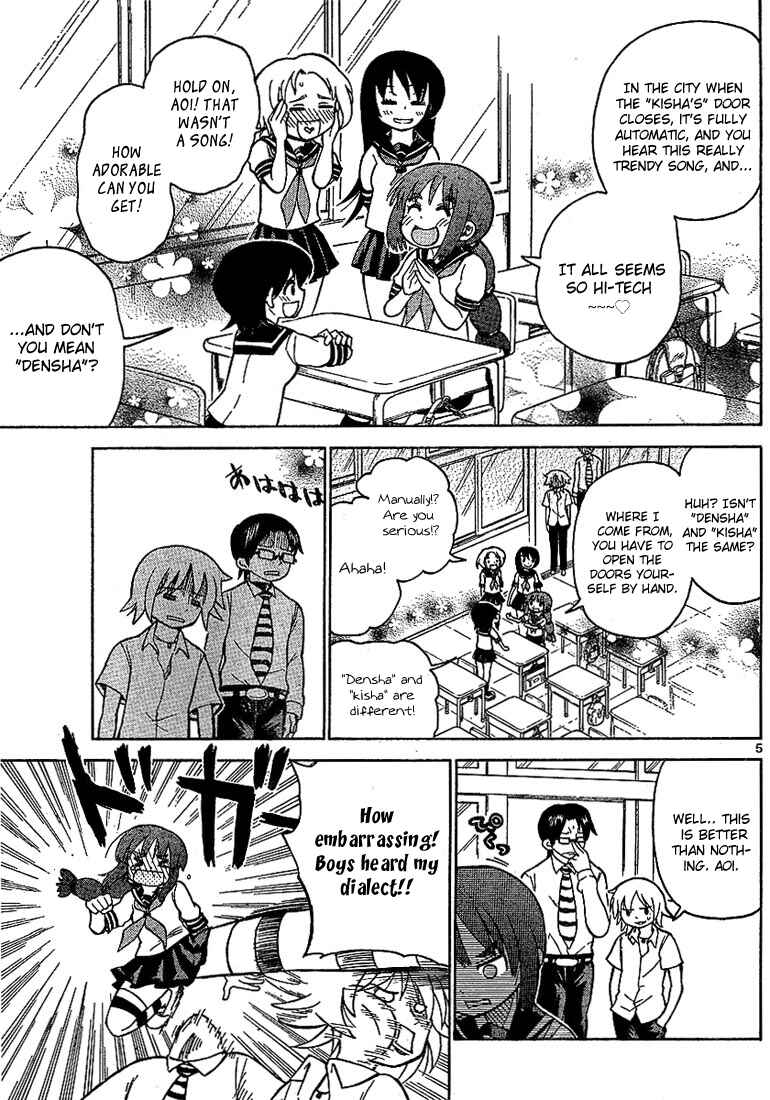 Page 4 Chapter 61 Onidere