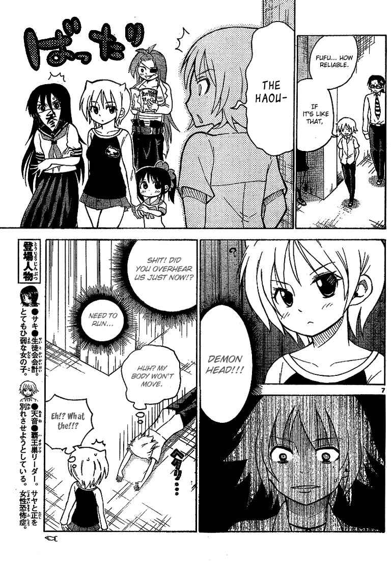 Page 6 Chapter 61 Onidere