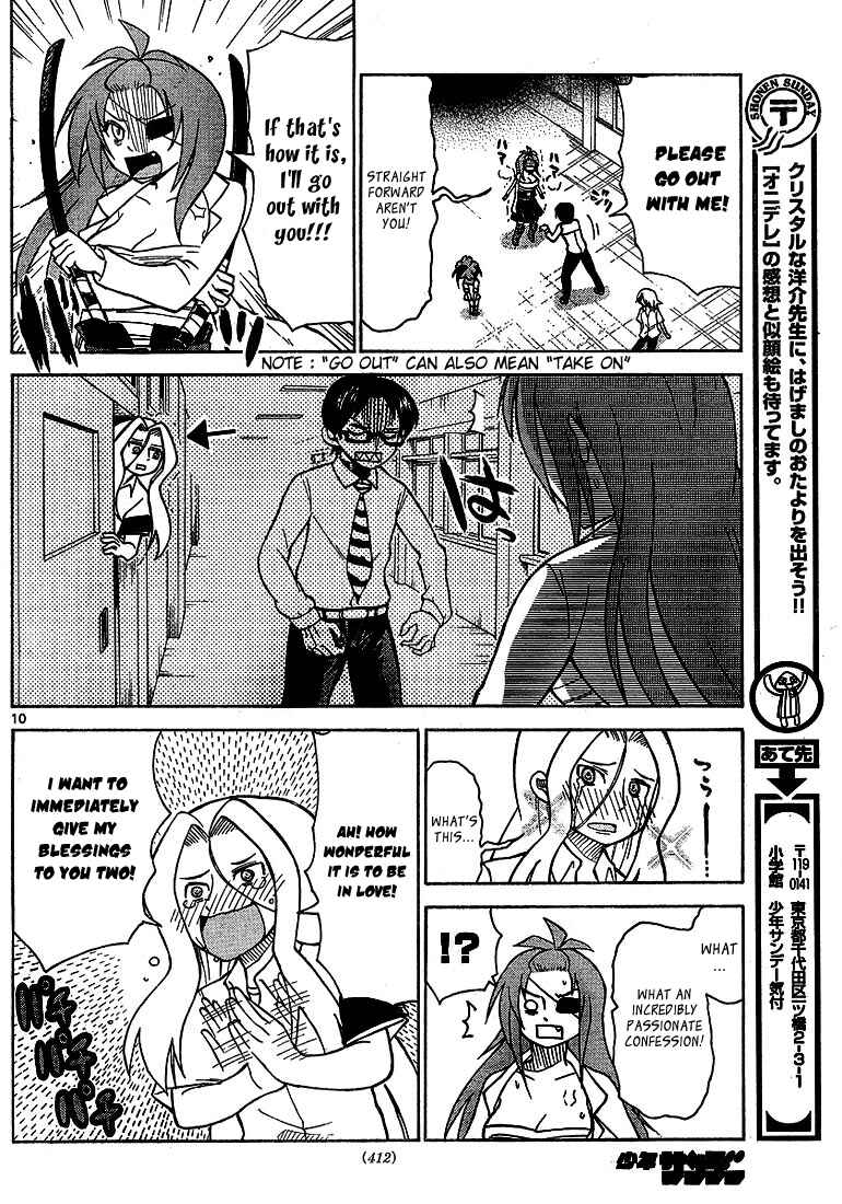 Page 9 Chapter 61 Onidere