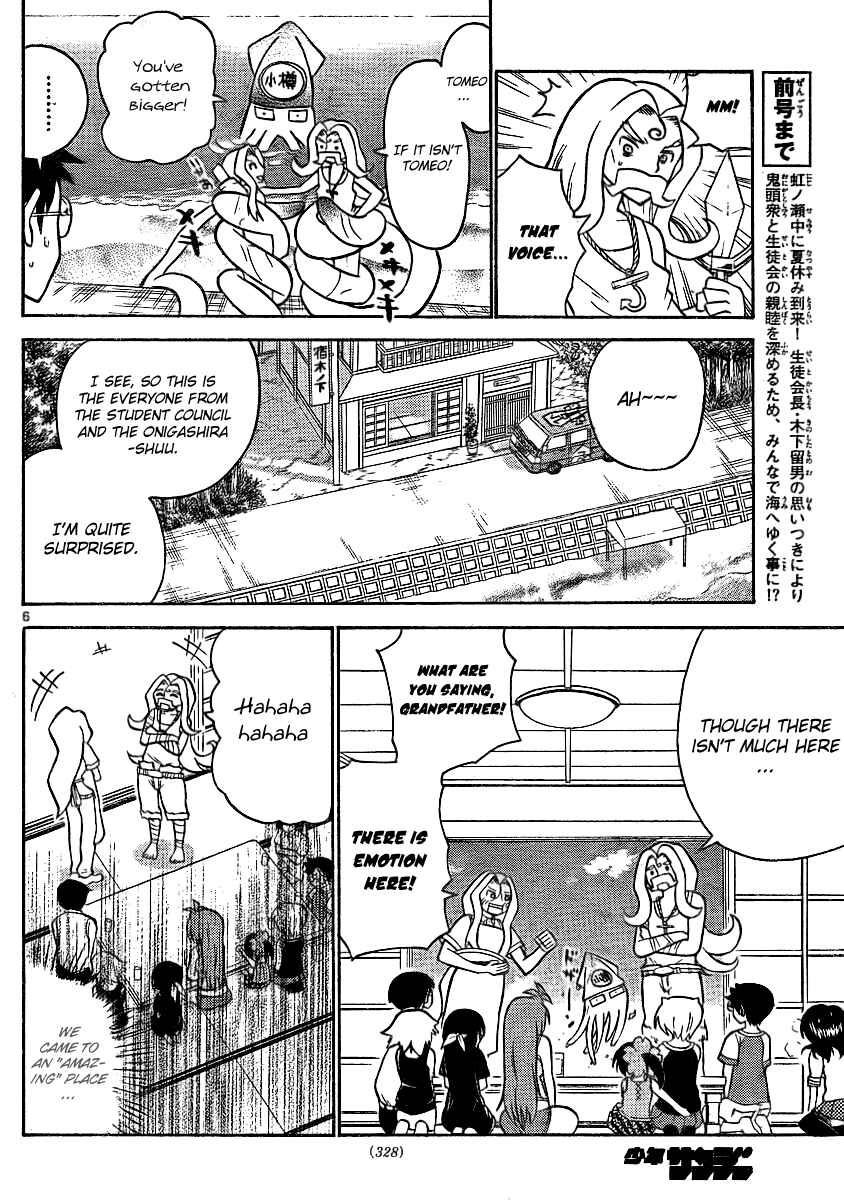 Page 5 Chapter 64 Onidere