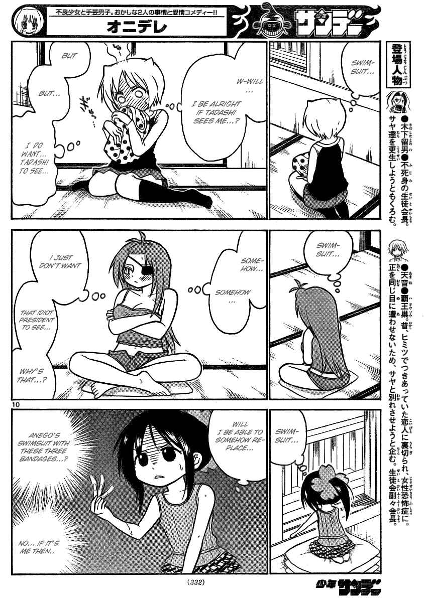 Page 9 Chapter 64 Onidere