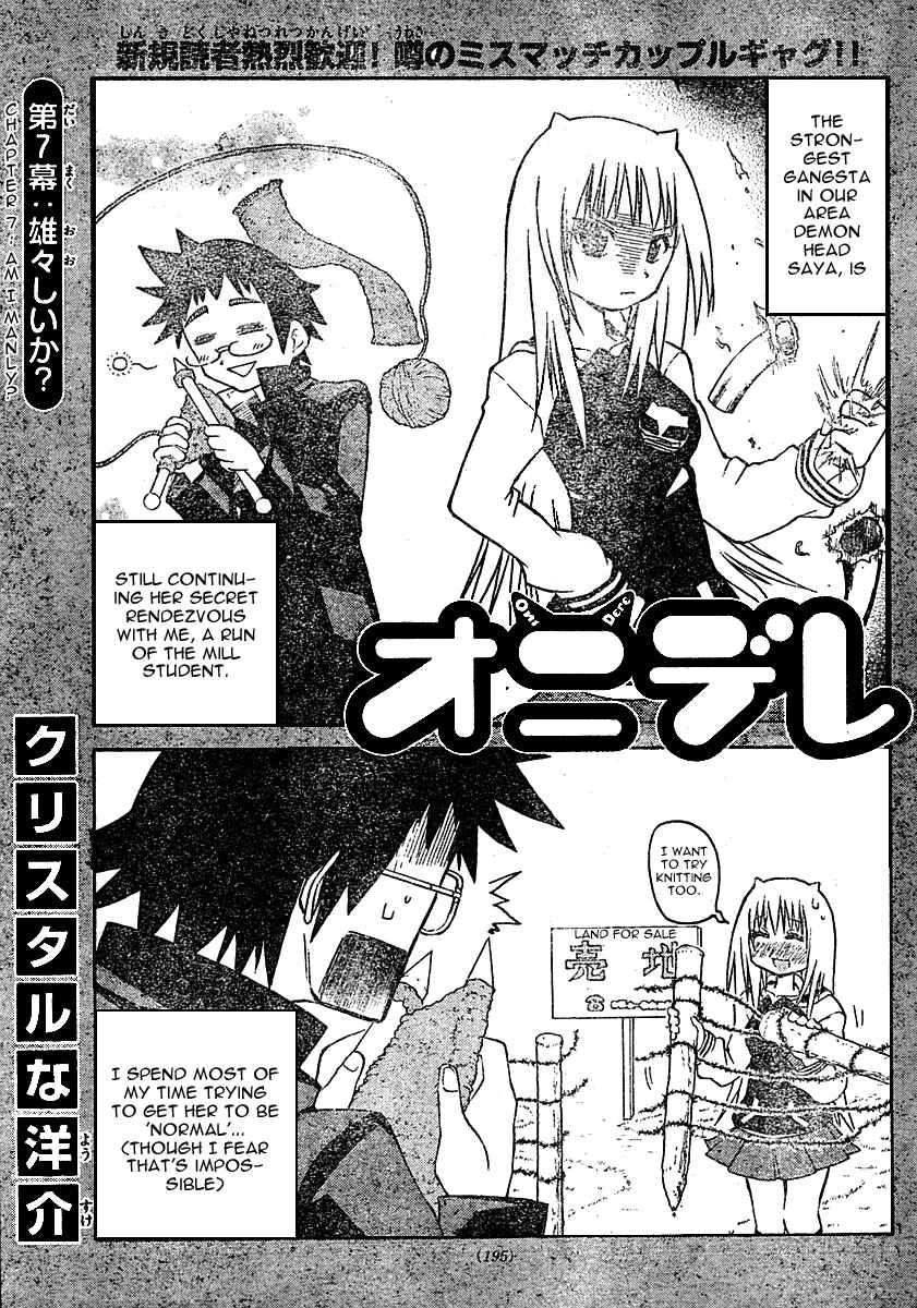 Page 1 Chapter 7 Onidere