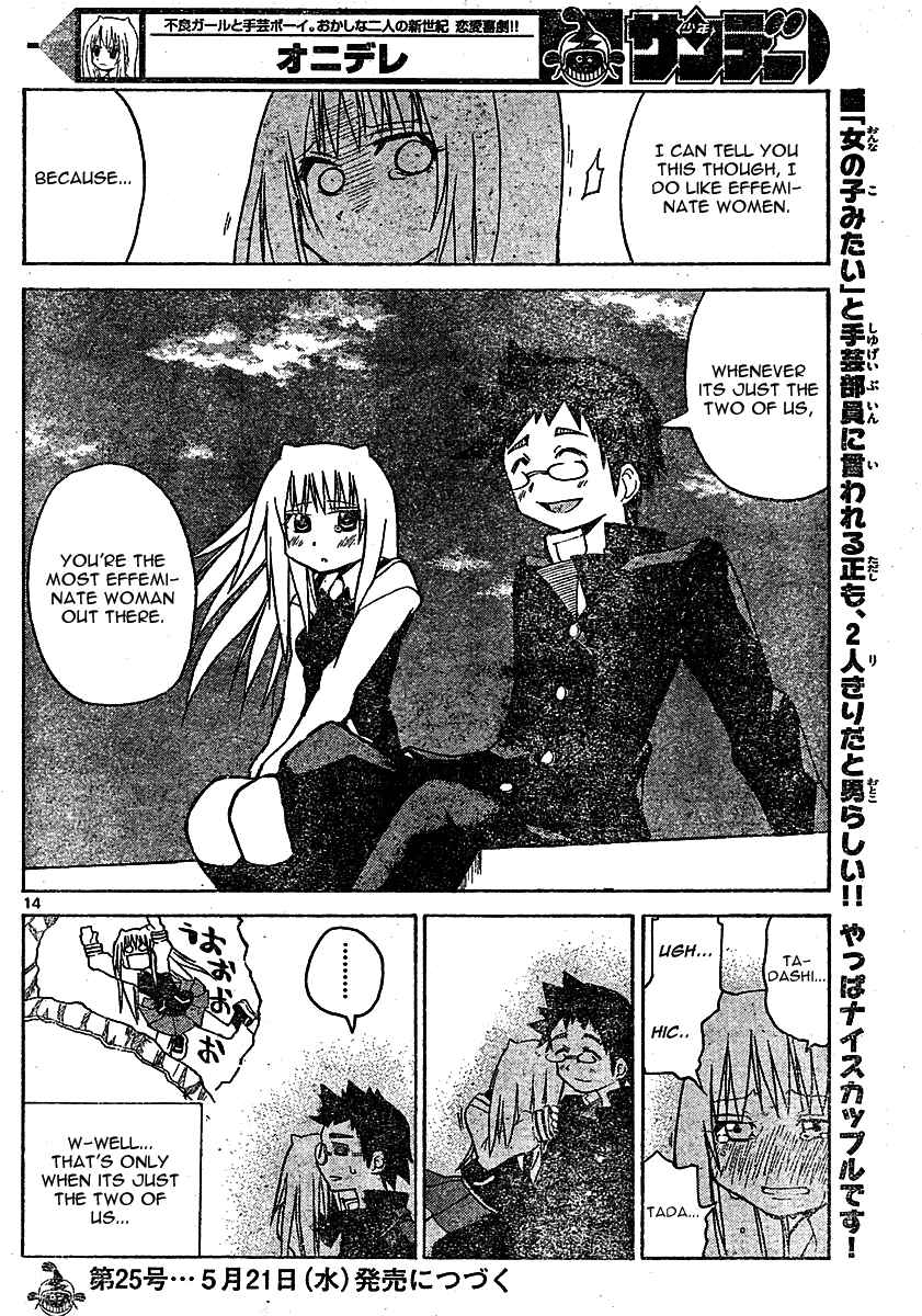 Page 14 Chapter 7 Onidere