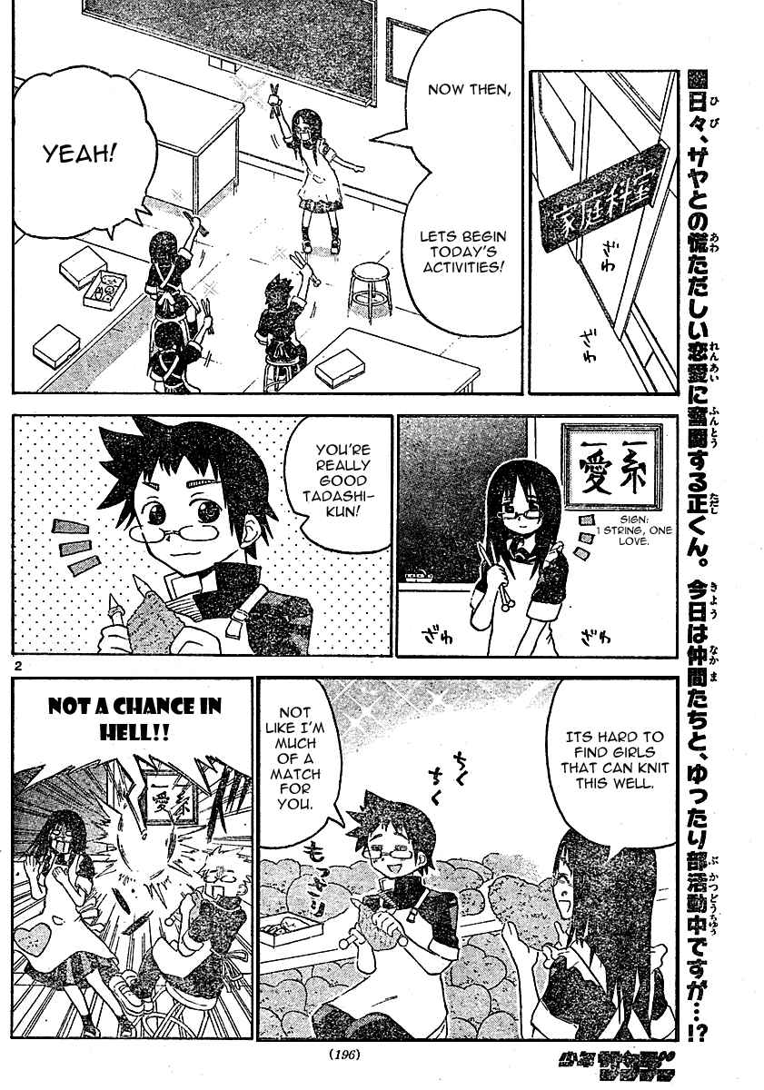 Page 2 Chapter 7 Onidere