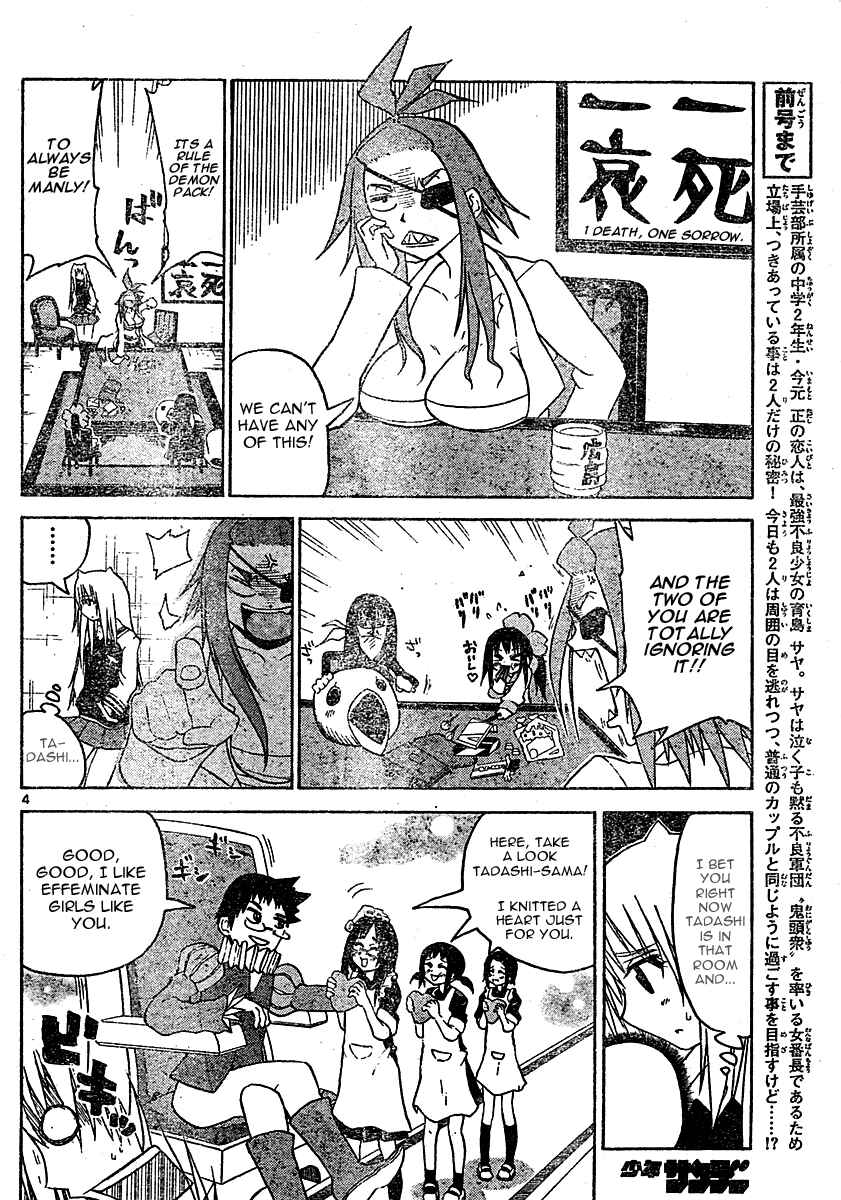 Page 4 Chapter 7 Onidere