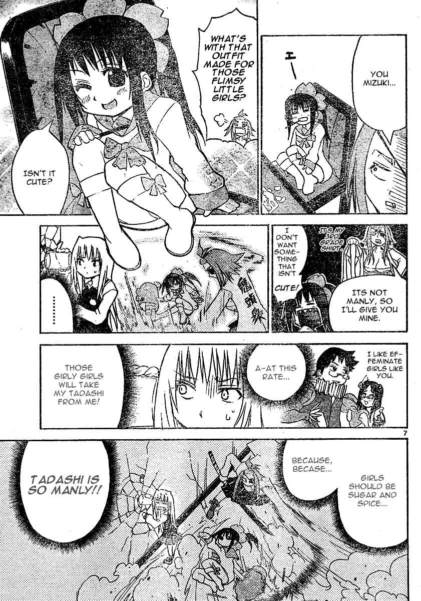 Page 7 Chapter 7 Onidere