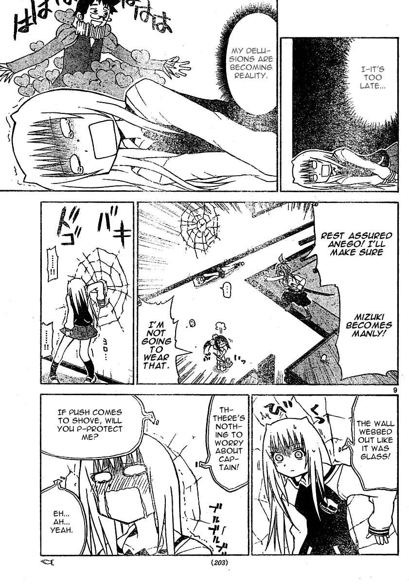 Page 9 Chapter 7 Onidere