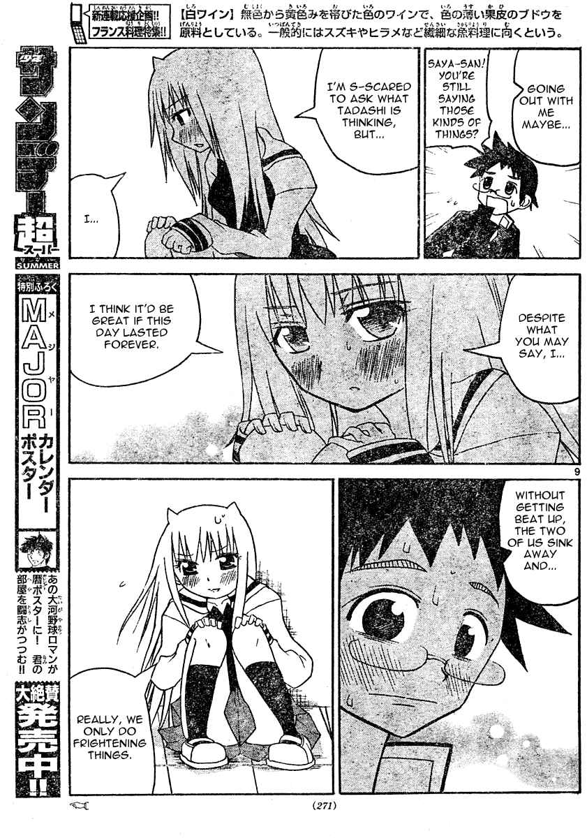 Page 10 Chapter 13 Onidere
