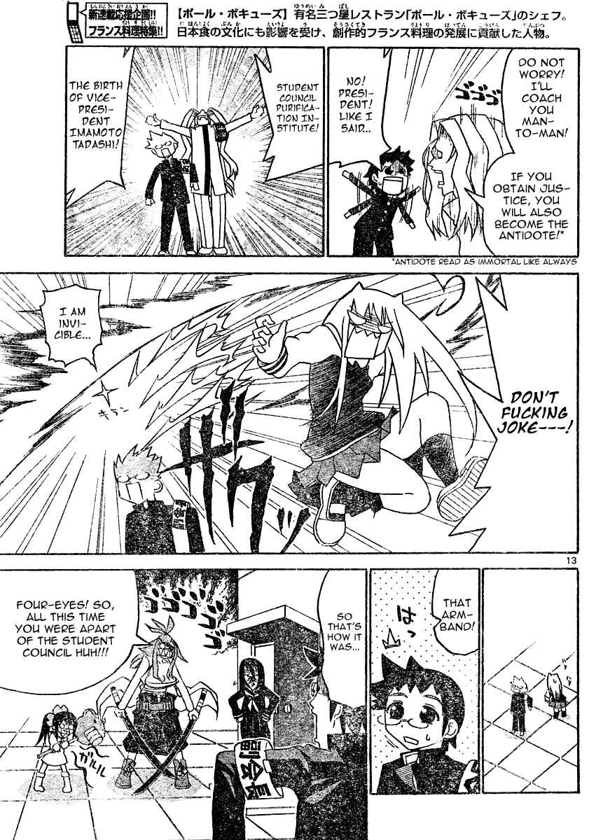 Page 14 Chapter 13 Onidere