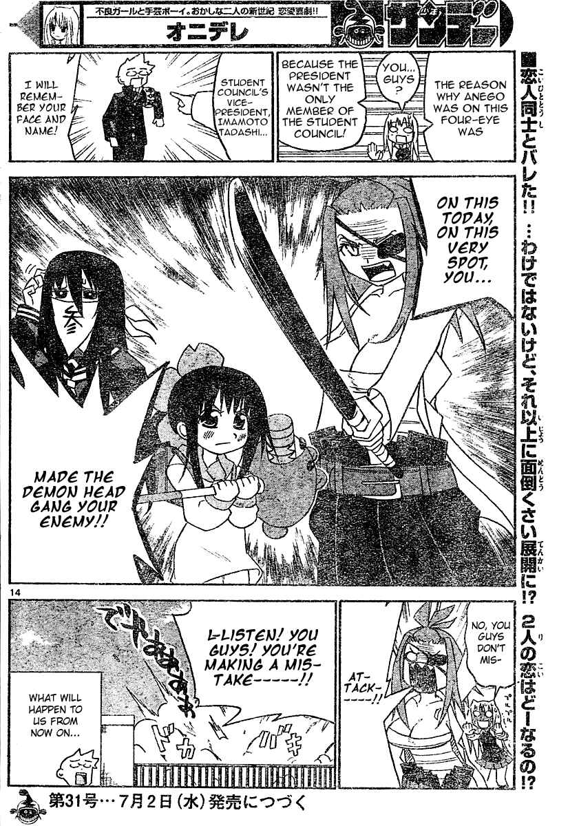 Page 15 Chapter 13 Onidere