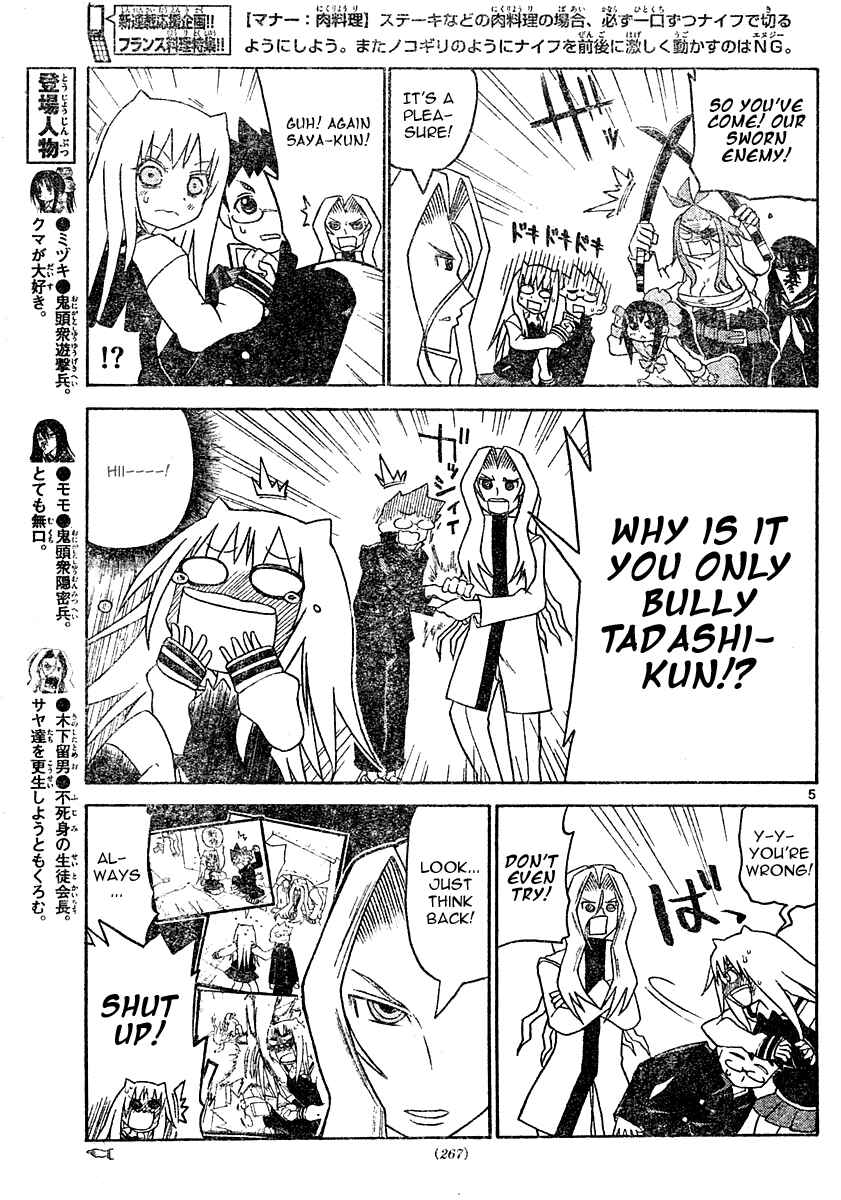 Page 6 Chapter 13 Onidere