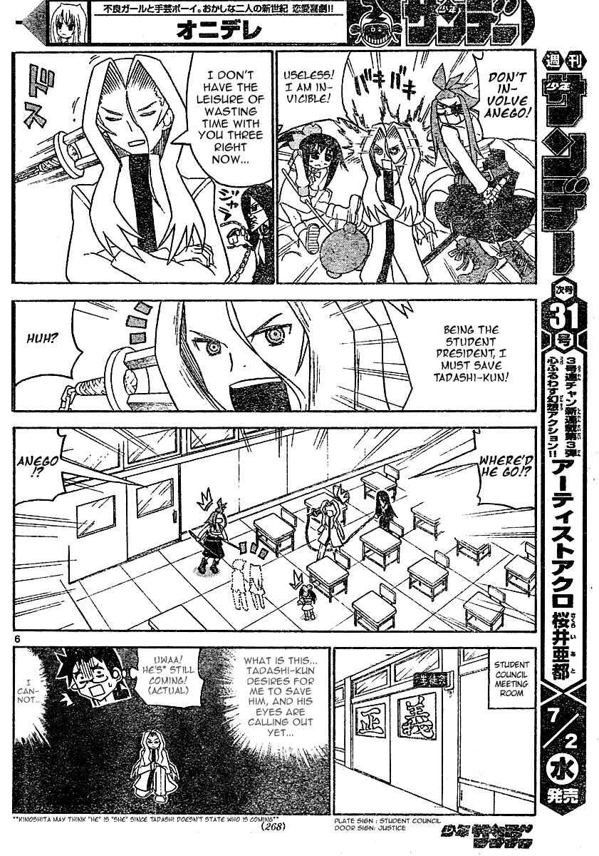 Page 7 Chapter 13 Onidere