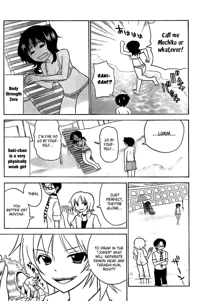 Page 10 Chapter 65 Onidere