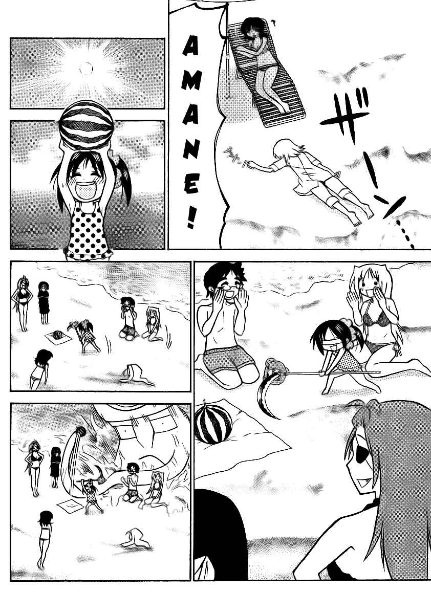 Page 12 Chapter 65 Onidere