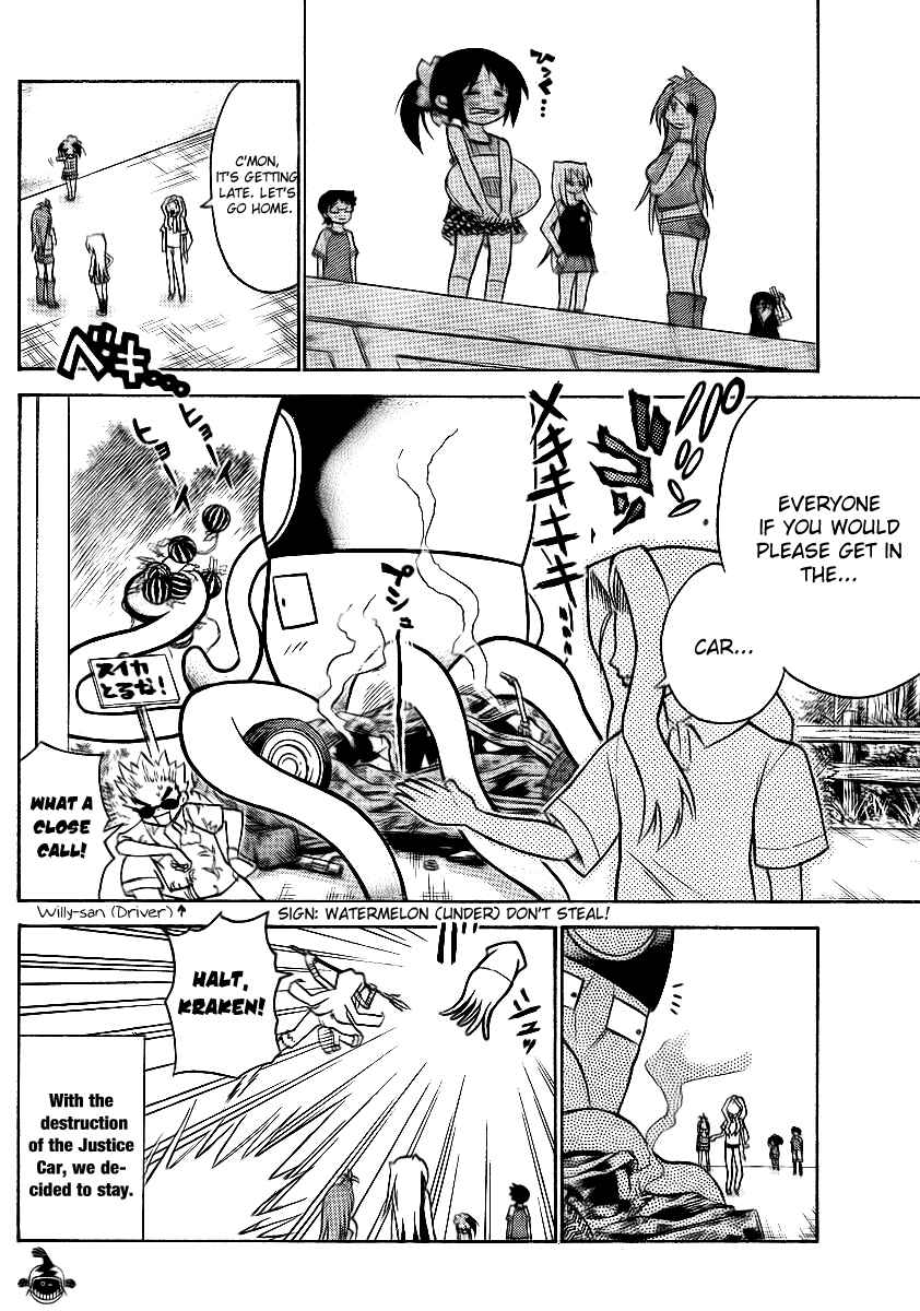 Page 14 Chapter 65 Onidere