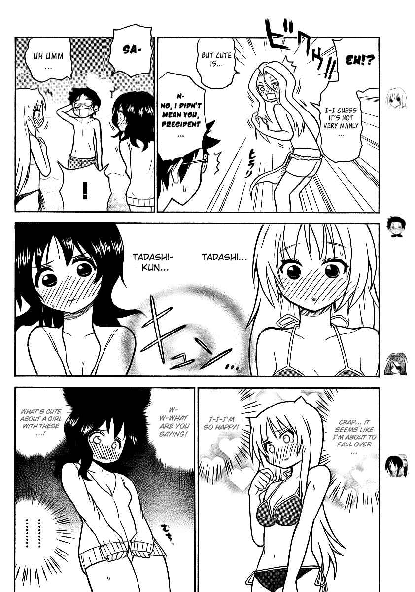 Page 4 Chapter 65 Onidere