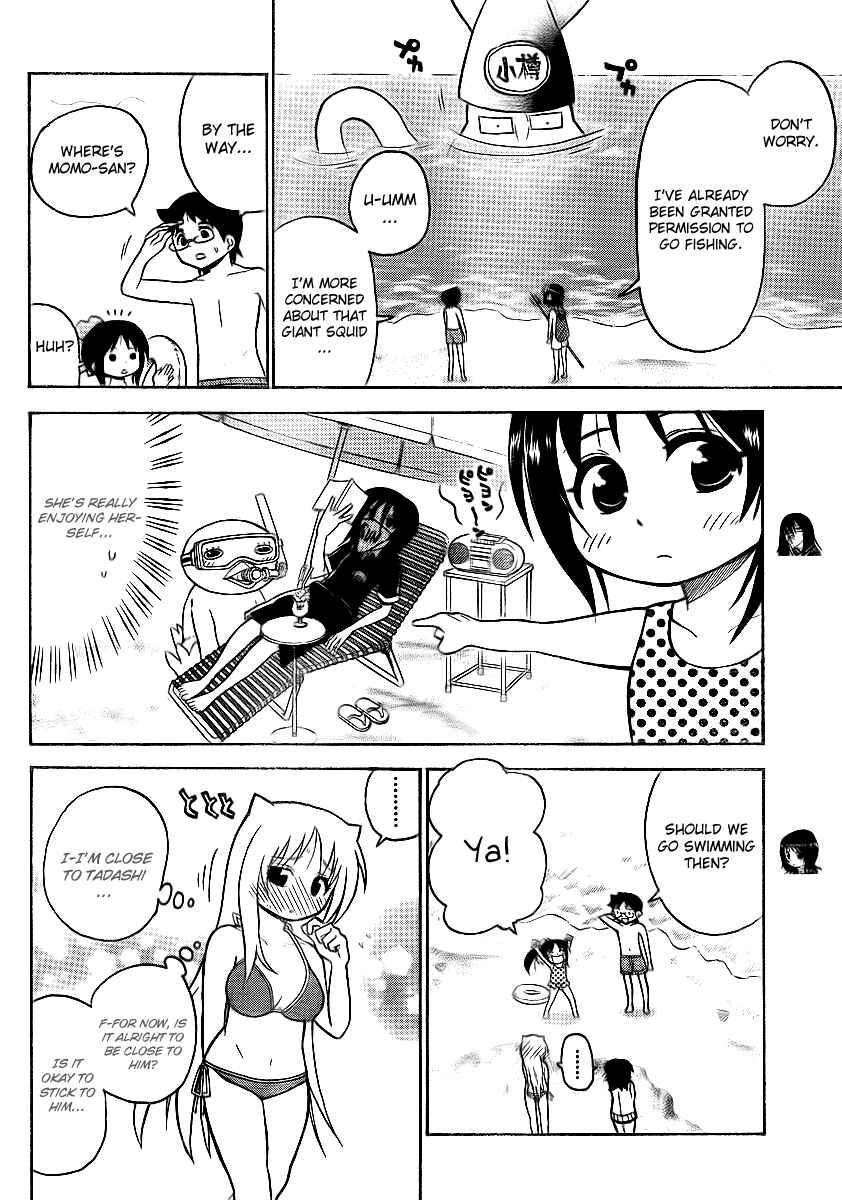 Page 6 Chapter 65 Onidere