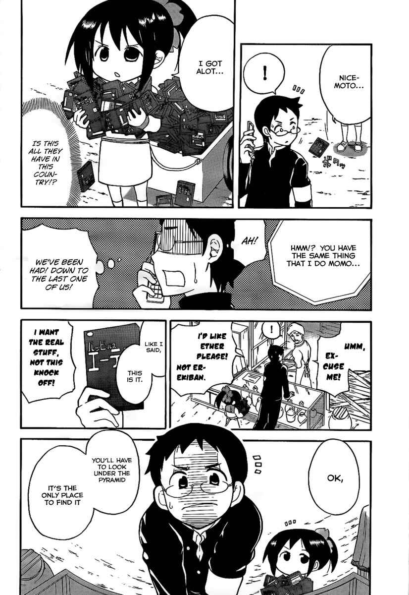 Page 10 Chapter 108 Onidere