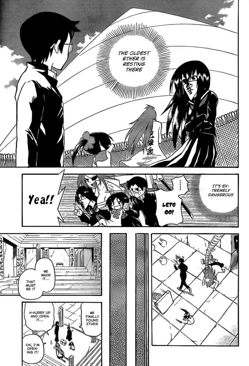 Page 11 Chapter 108 Onidere