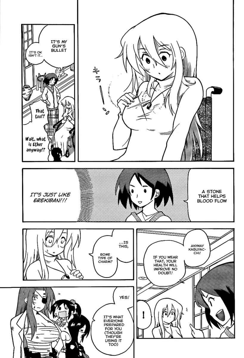 Page 13 Chapter 108 Onidere