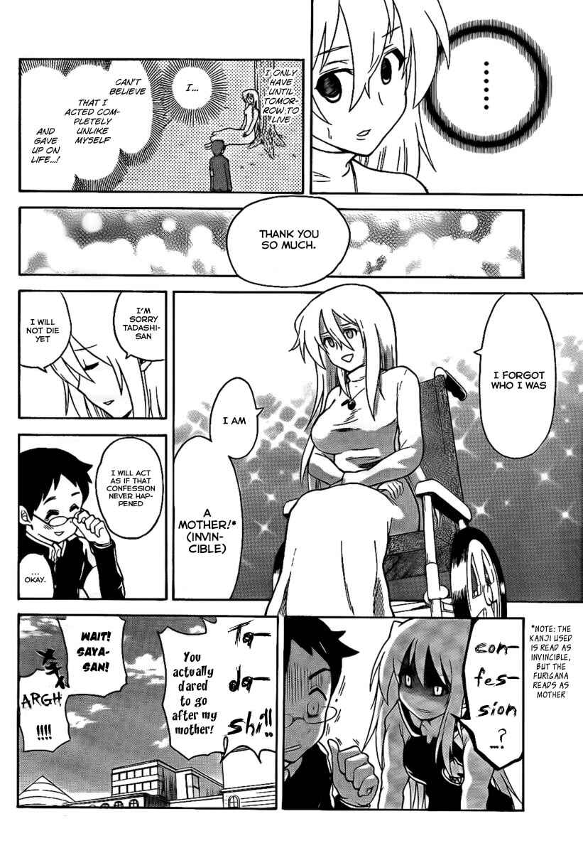 Page 14 Chapter 108 Onidere