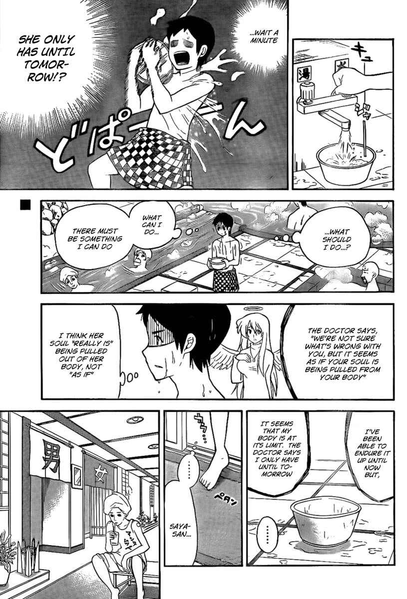 Page 3 Chapter 108 Onidere