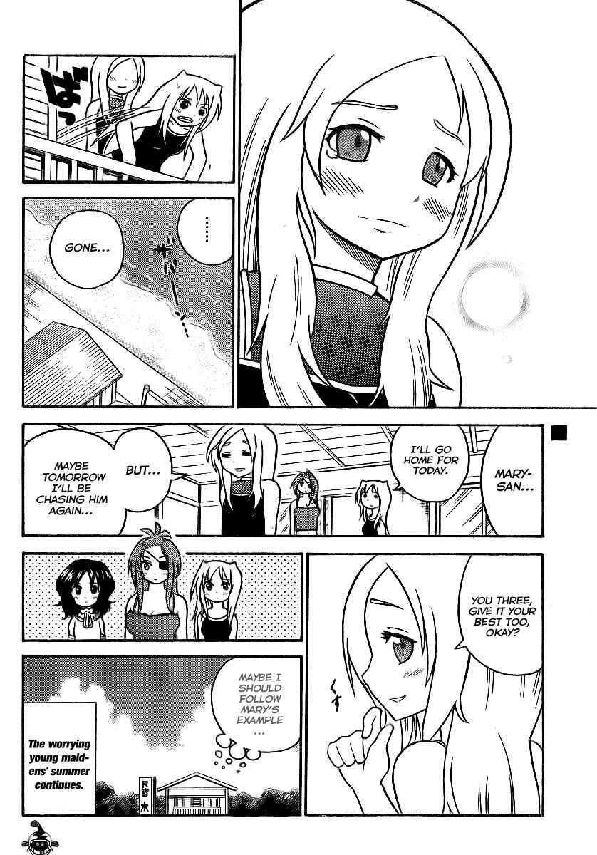 Page 14 Chapter 70 Onidere