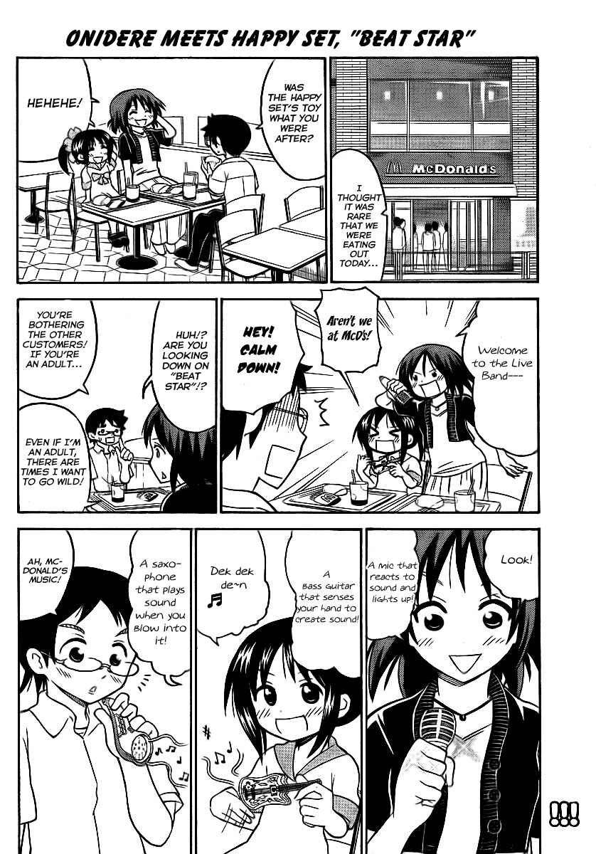 Page 16 Chapter 70 Onidere